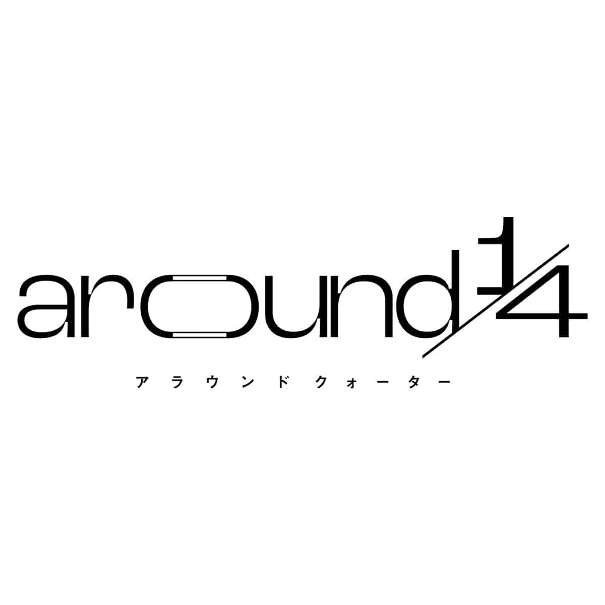 ドラマ「around1/4(アラウンドクォーター)」カフェバー「NONKI」ロゴ入りビールグラス２個セット