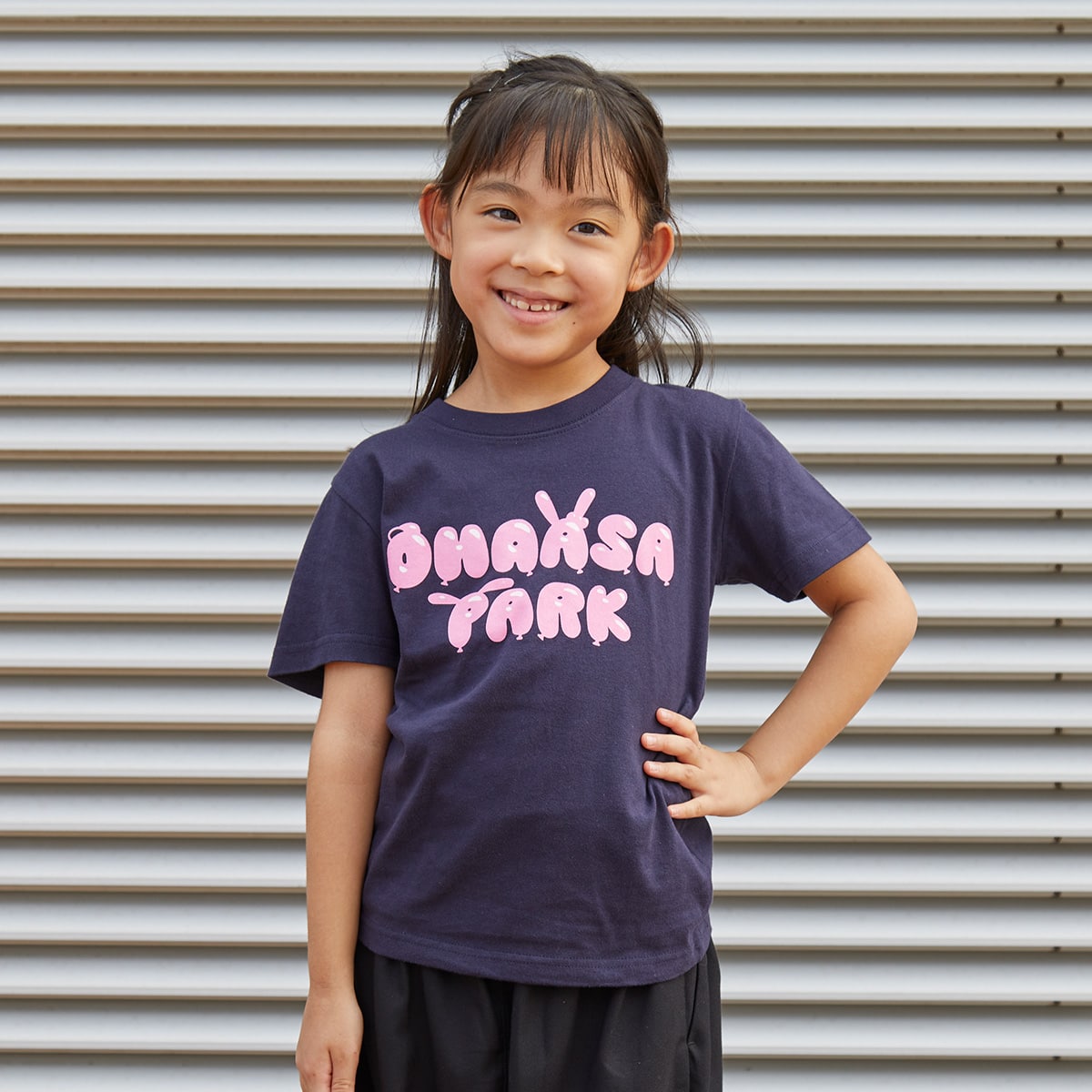 2点以上購入で送料無料】おはパー 子供Tシャツ | ＡＢＣミッケ｜【公式