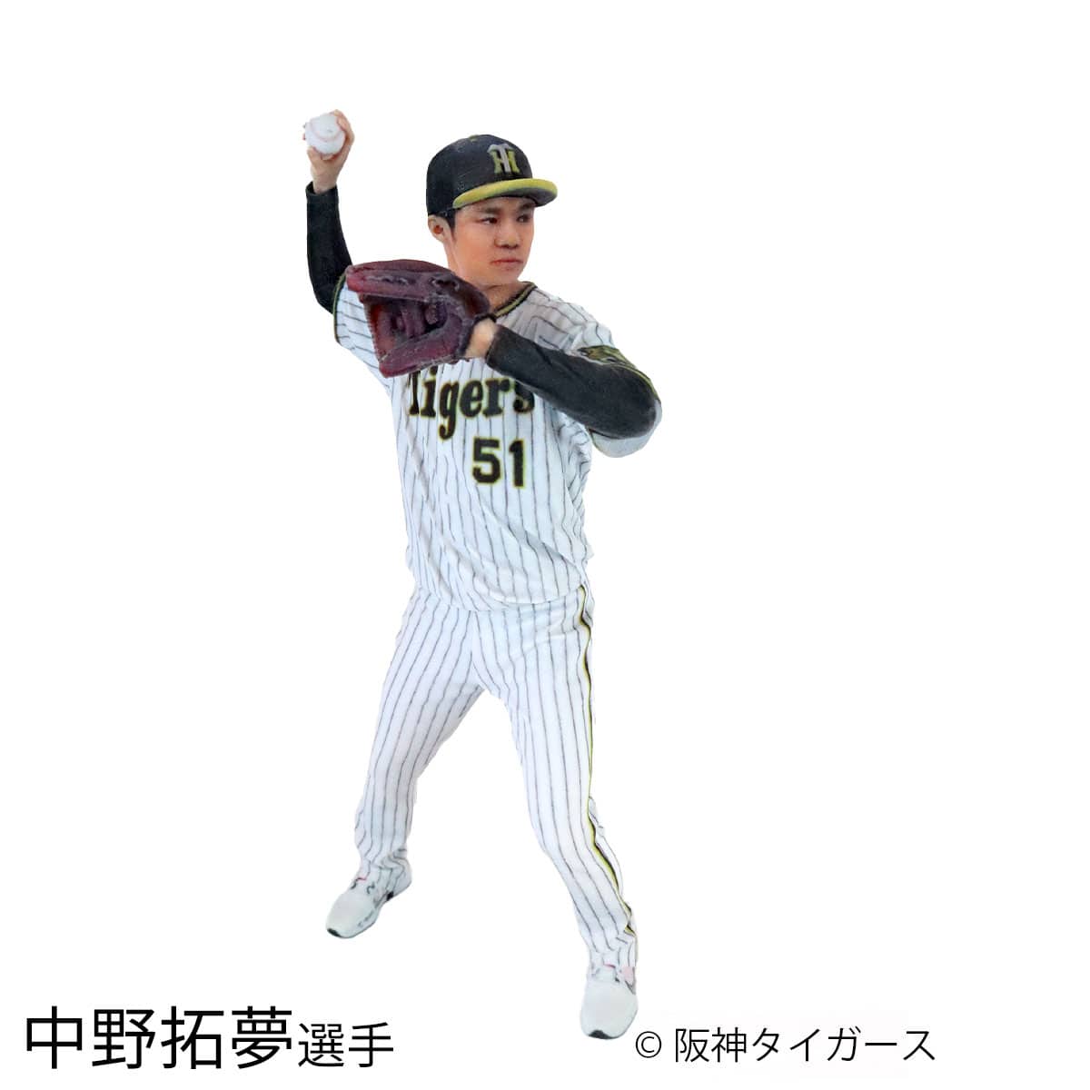 阪神タイガース 中野拓夢選手 3Dフィギュア2024