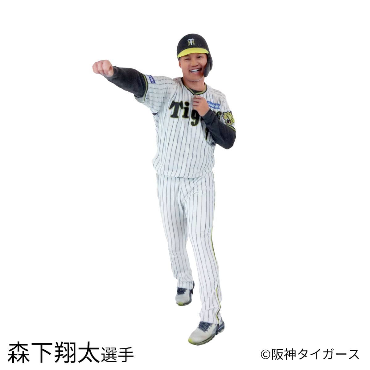 阪神タイガース 森下翔太選手 3Dフィギュア2024 | ＡＢＣミッケ