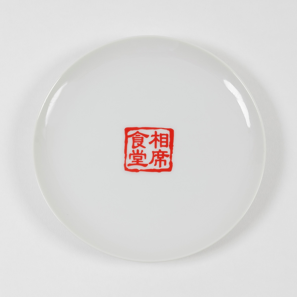 相席食堂丸皿 | ABCミッケ｜【公式】ABC通販サイト