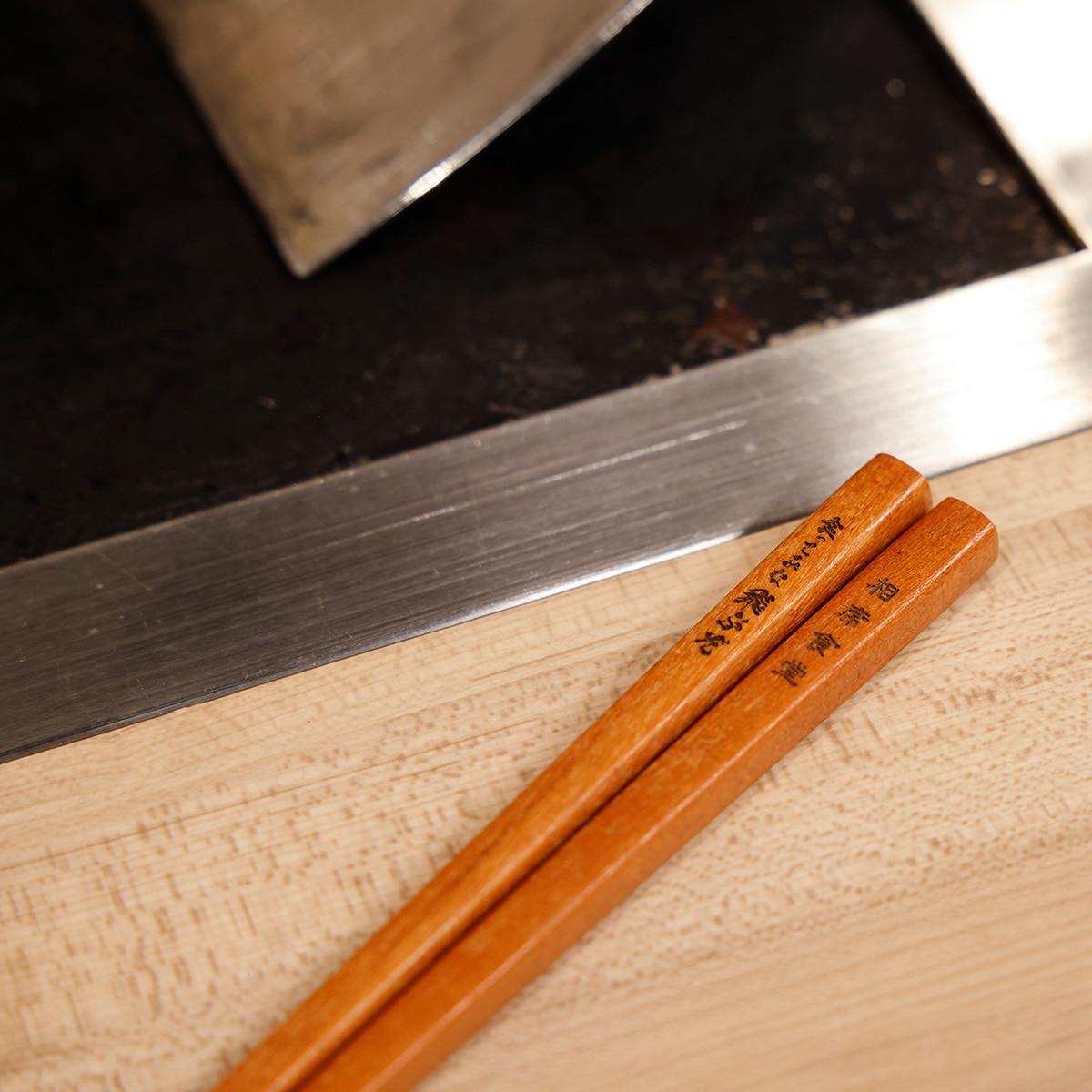 相席食堂食ってみな飛ぶぞお箸 | ABCミッケ｜【公式】ABC通販サイト