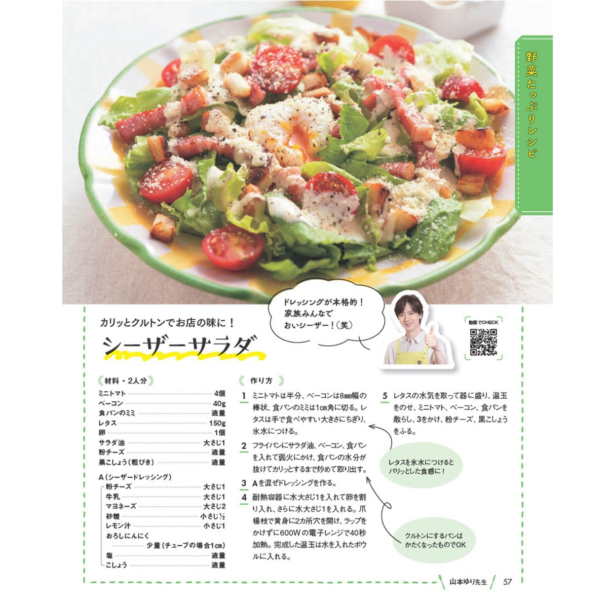 NHKきょうの料理　男の料理100選　DVD10枚組 Amazon.co.jp: NHK きょうの料理 男の料理100選 : 谷原章介: DVD