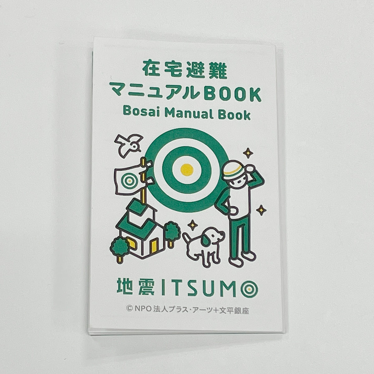 販売終了】「ABCラジオぼうさい部」多機能防災ラジオ＋防災グッズ