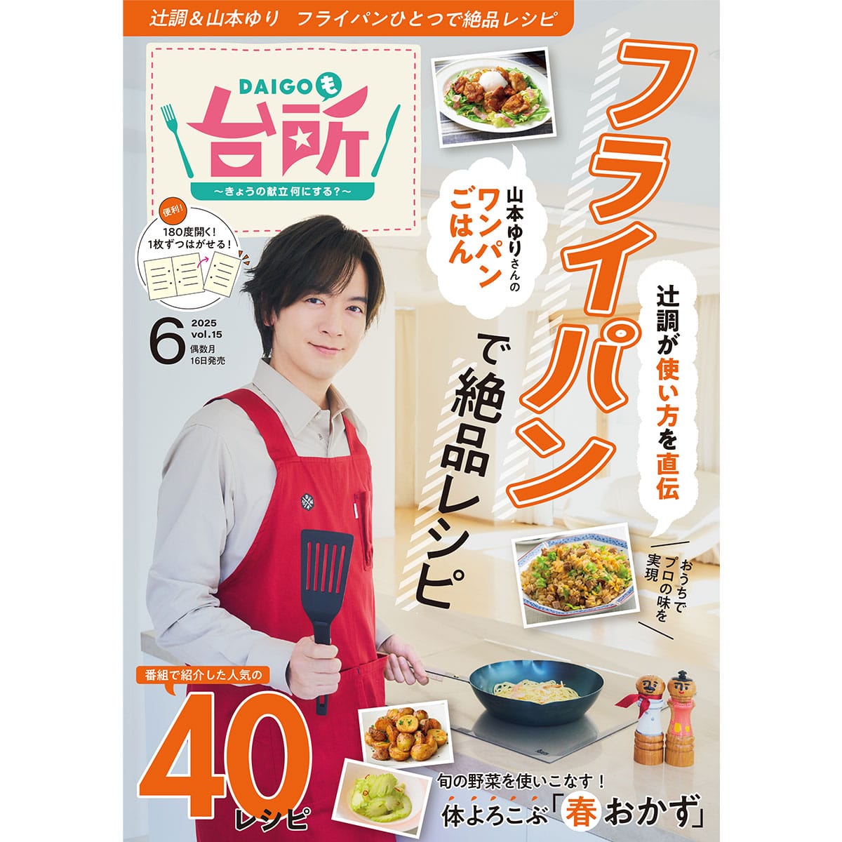 ABCコンテンツ | ABCミッケ｜【公式】ABC通販サイト