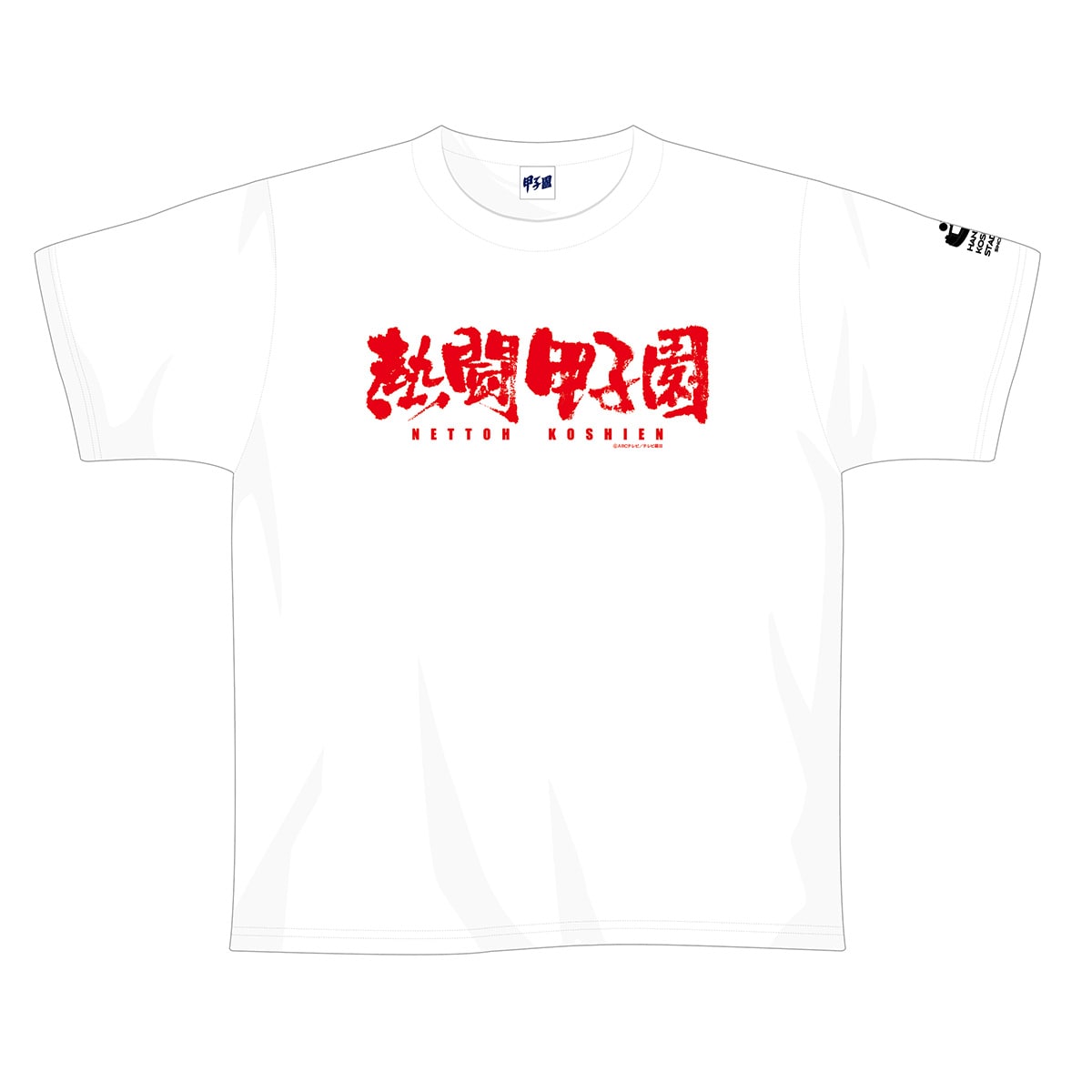 K1甲子園 ファイトパンツ tシャツ K1甲子園 ファイトパンツ tシャツ - メルカリ