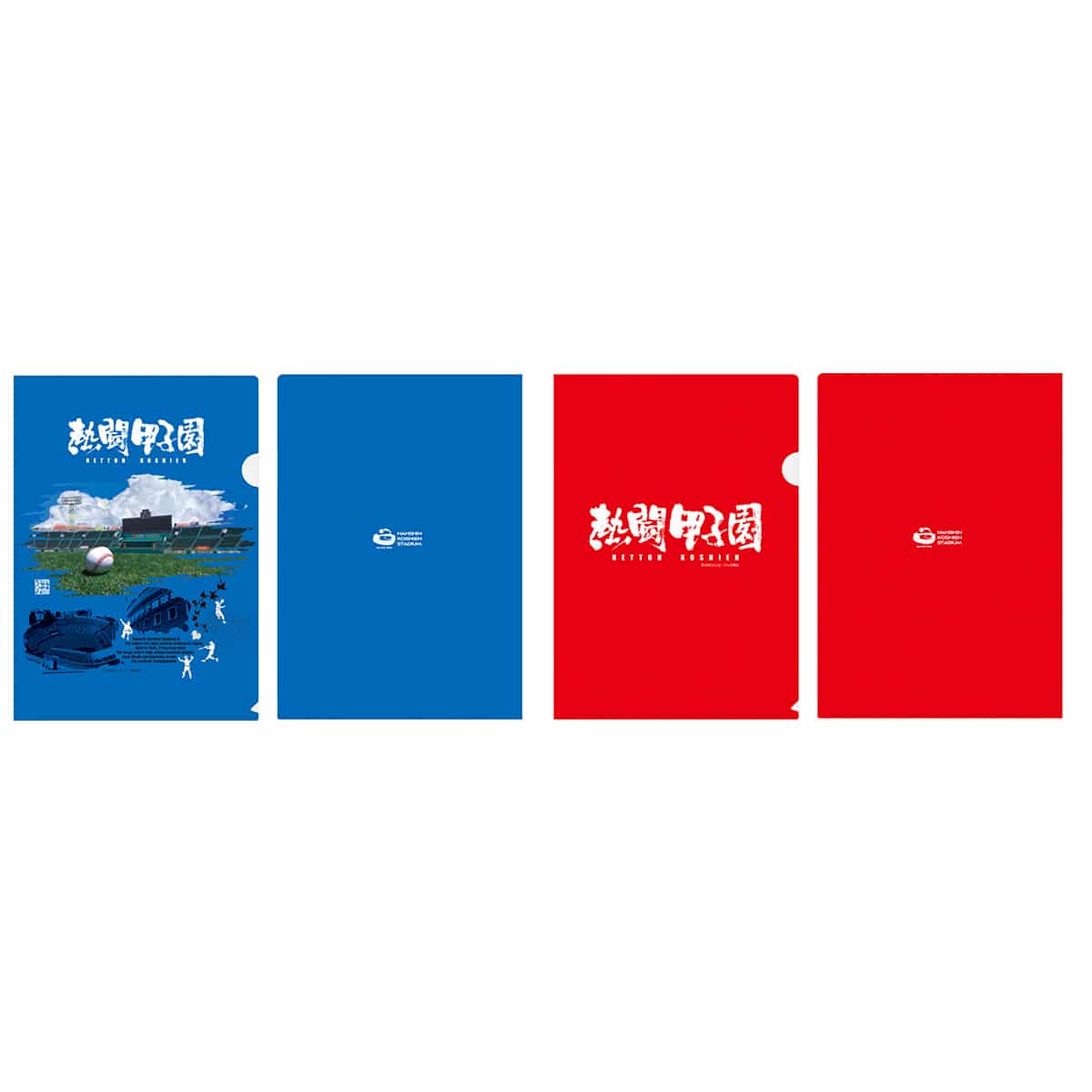 送料当社負担】DVD「熱闘甲子園2023」～第105回大会 48試合完全