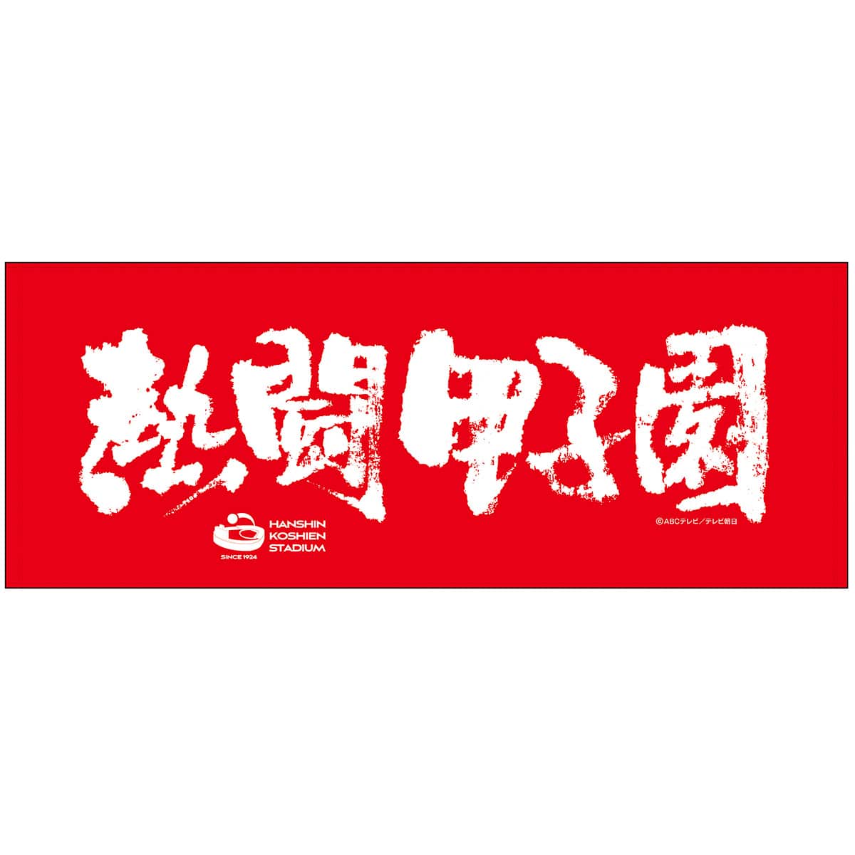 ABCコンテンツ | ABCミッケ｜【公式】ABC通販サイト