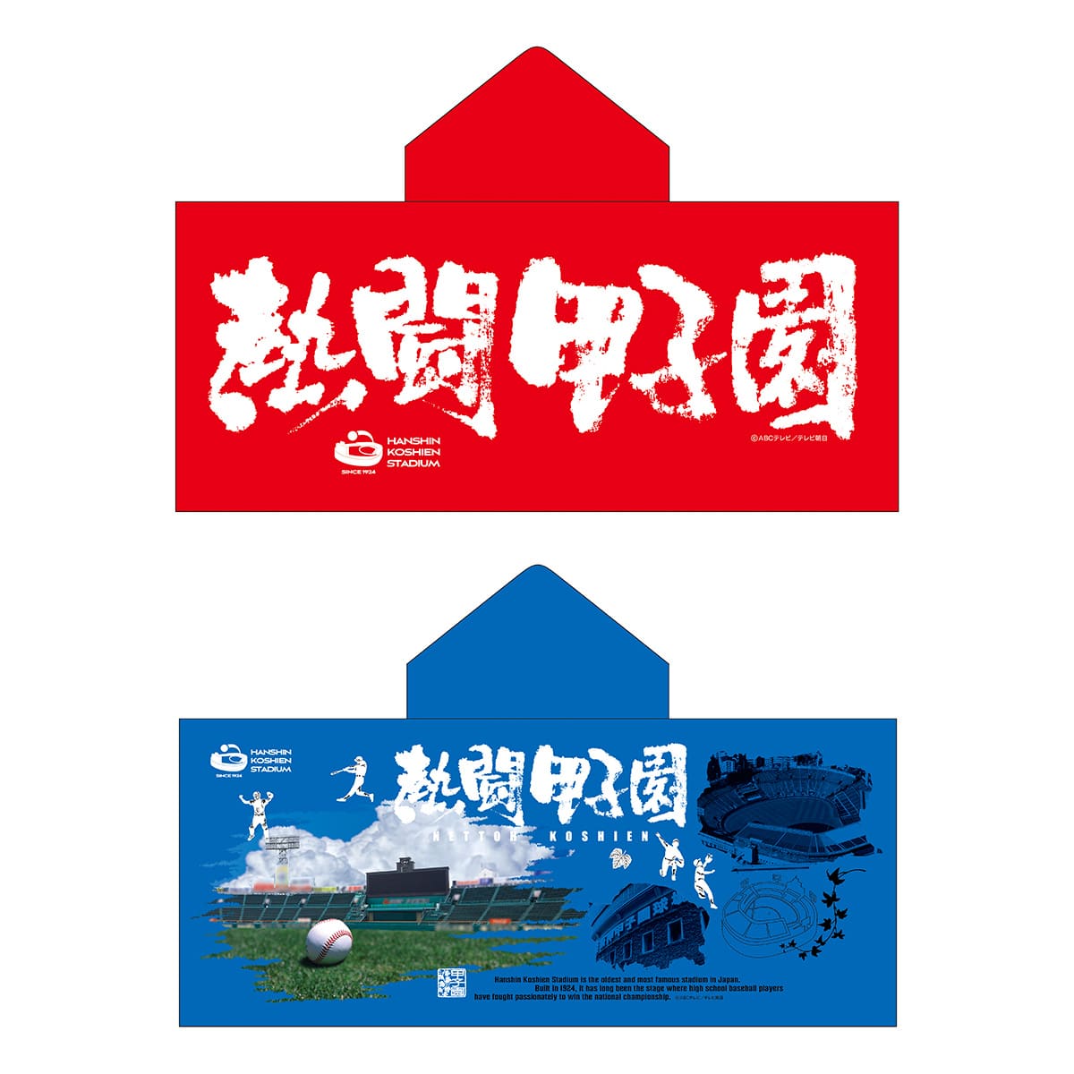 送料当社負担】DVD「熱闘甲子園2023」～第105回大会 48試合完全