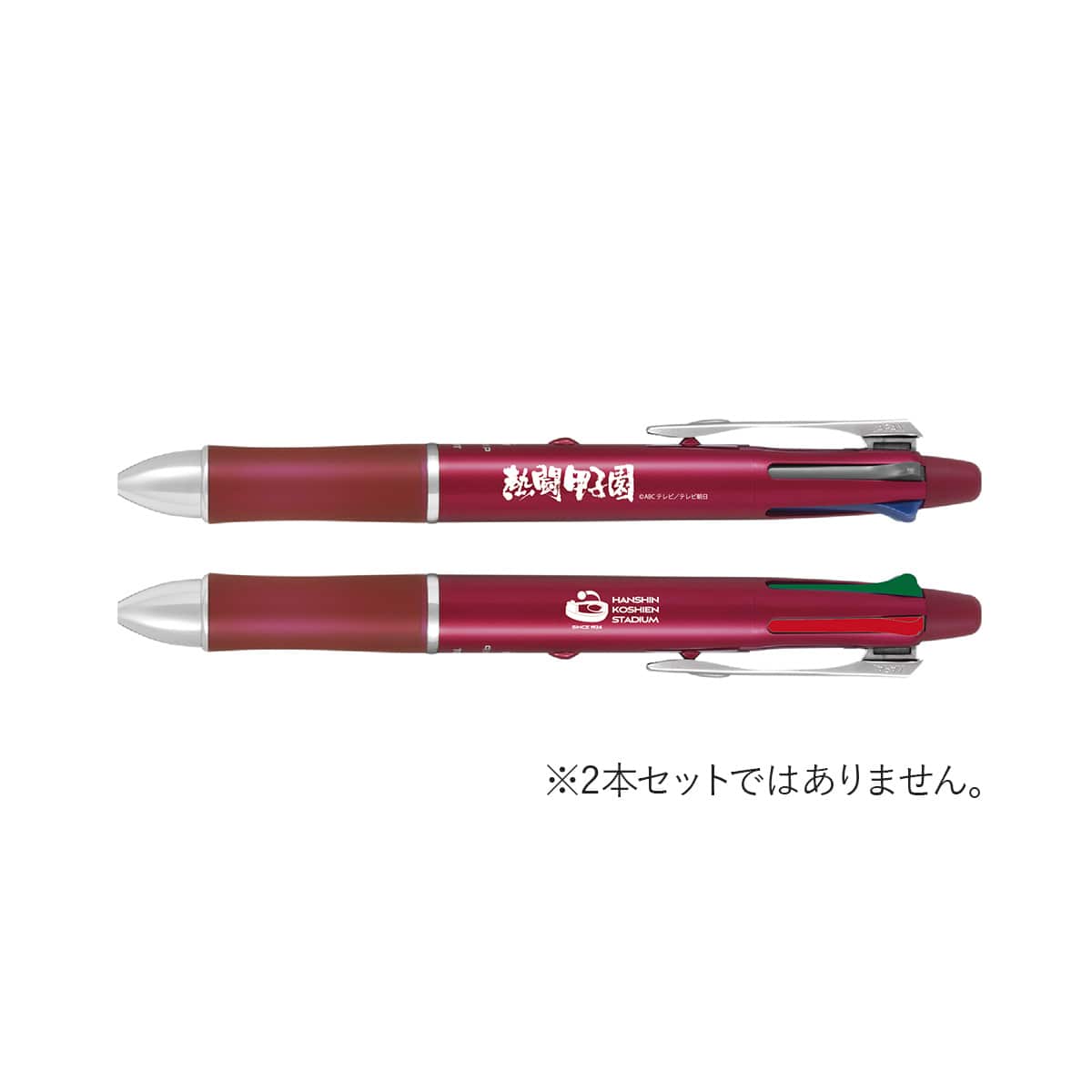 熱闘甲子園×阪神甲子園球場コラボ】多機能ボールペン | ABC