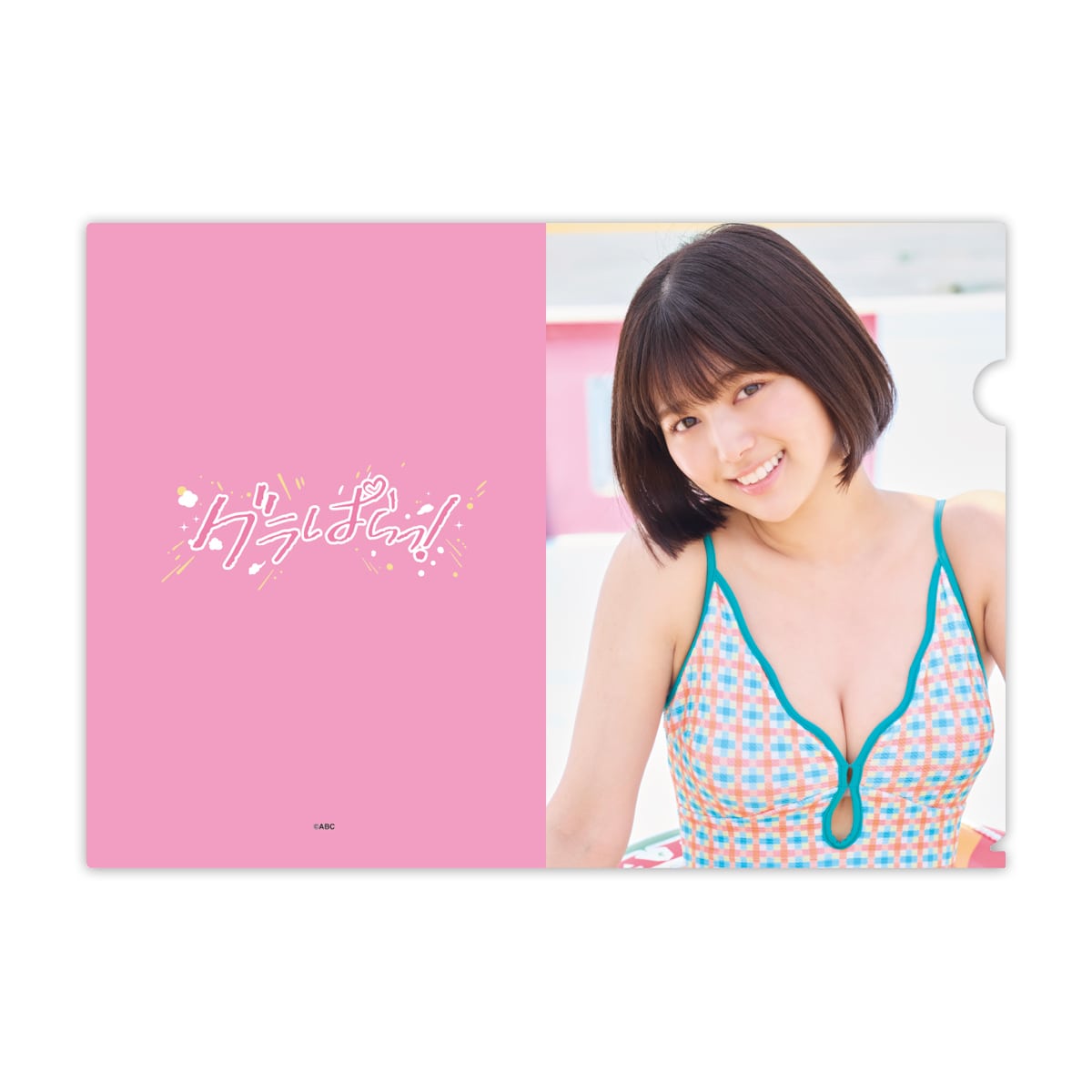 グラぱらっ！」クリアファイル5枚セット | ABCミッケ｜【公式】ABC