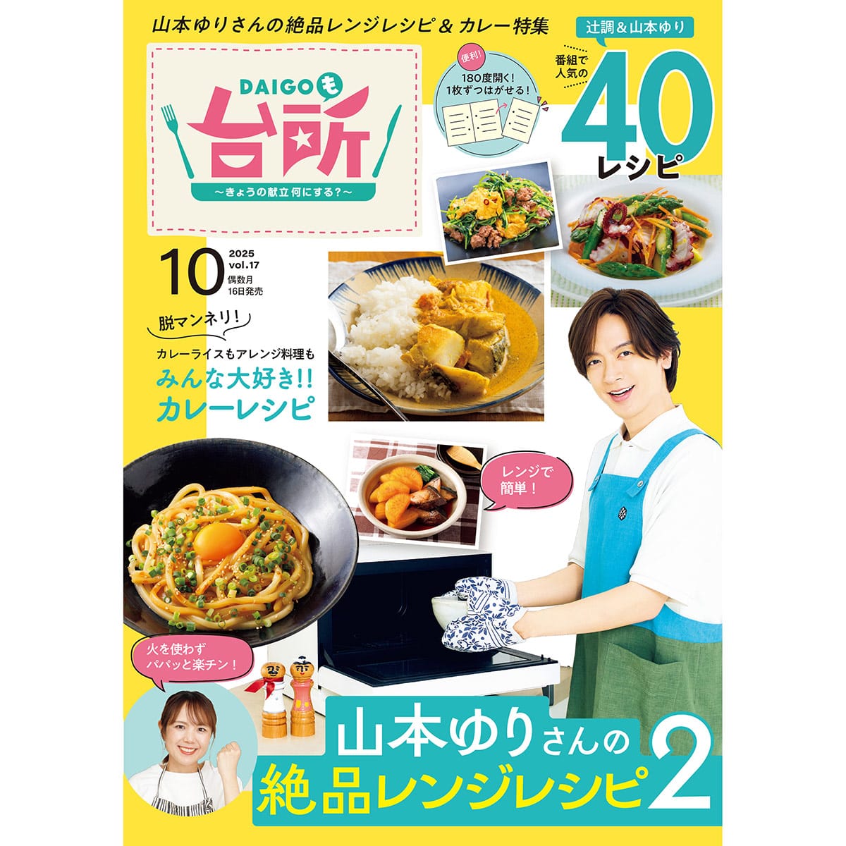 ABCコンテンツ | ABCミッケ｜【公式】ABC通販サイト