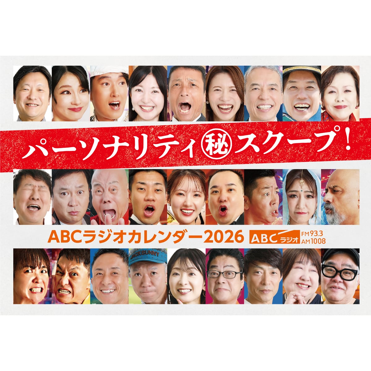 日曜の夜ぐらいは」Blu-ray Box | ABCミッケ｜【公式】ABC通販サイト