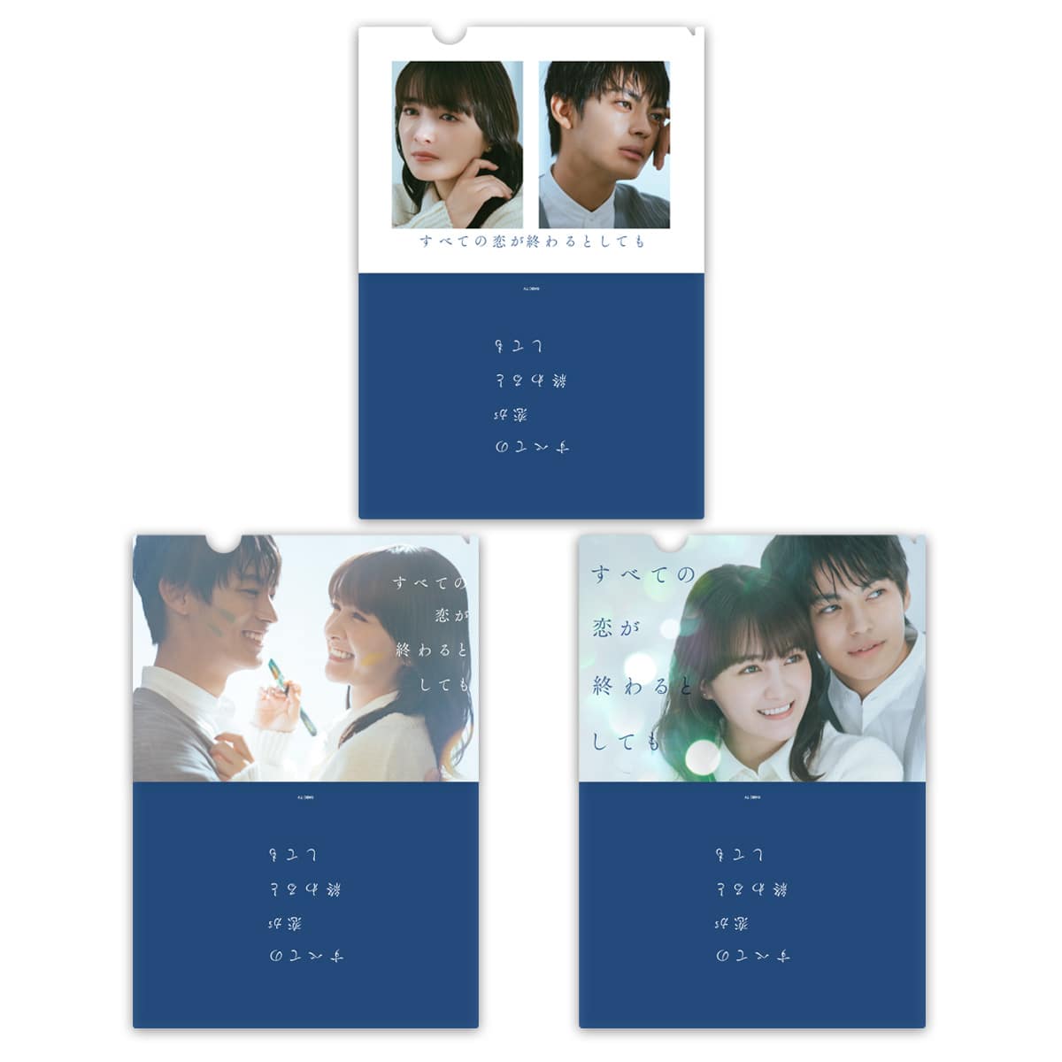 たとえあなたを忘れても」Blu-ray Box | ABCミッケ｜【公式】ABC