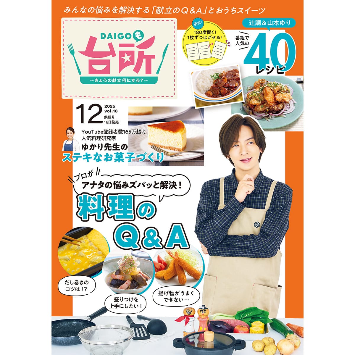 送料当社負担】「アイのない恋人たち」Blu-ray BOX | ABCミッケ