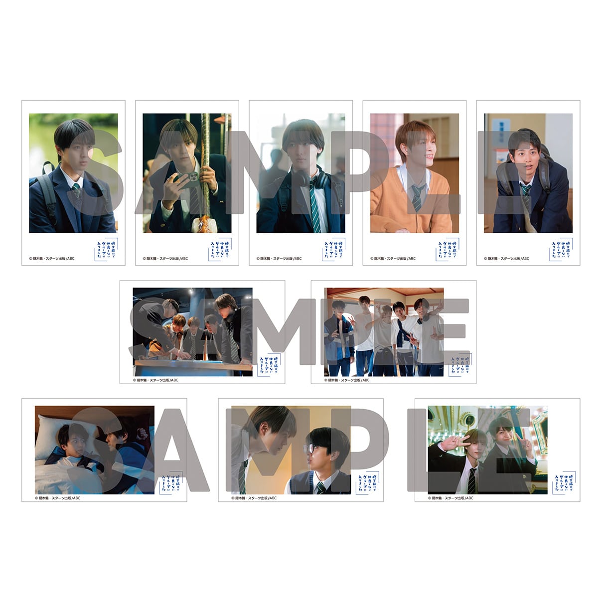 &TEAM YUMA アクスタ チェキ 缶バッジ ミニピケット 修学旅行で・・・」チェキ風トレーディングカード | ABCミッケ