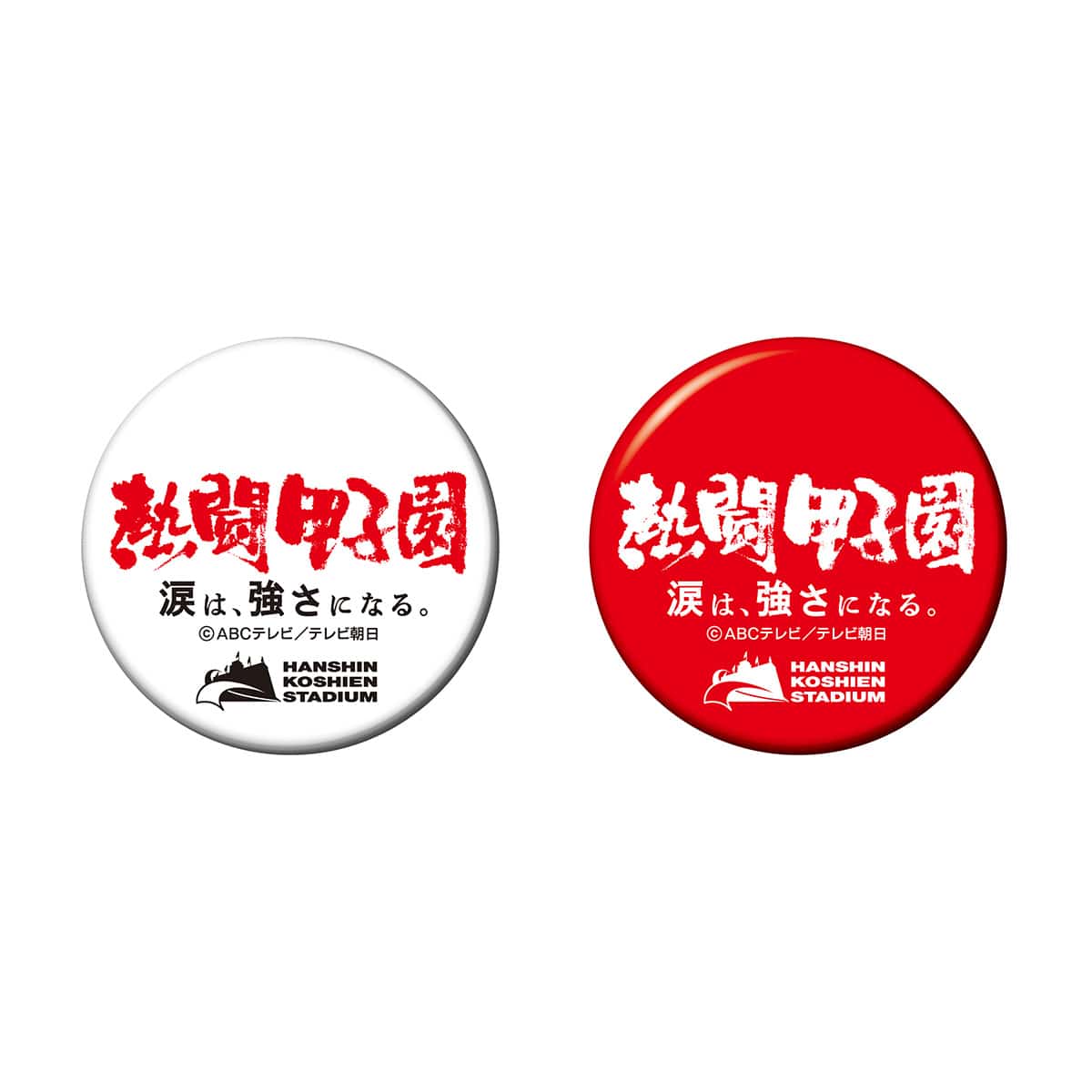 送料当社負担】DVD「熱闘甲子園2024」～第106回大会 48試合完全収録