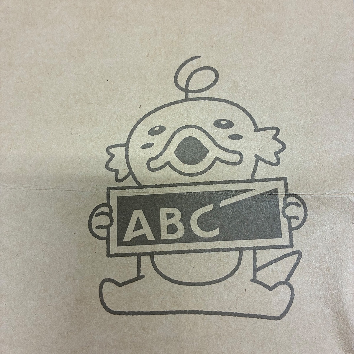 エビシー 手提げ袋(クラフト紙) | ABCミッケ｜【公式】ABC通販サイト