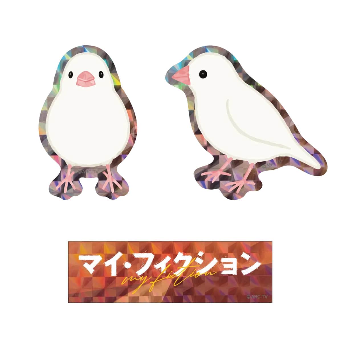 ⚠️ミッケ商品 ⭐️本日入荷⭐️グラマトフィラム⭐️3本アーチ① ABC