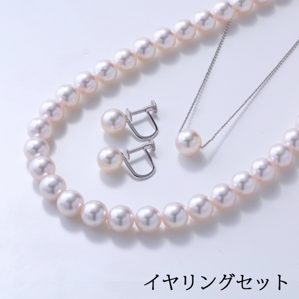 高島屋オーロラ花珠真珠 特別セット(8-8.5mm)