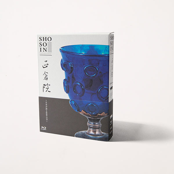 ブルーレイBOX『正倉院～日本が誇る世界の宝～』