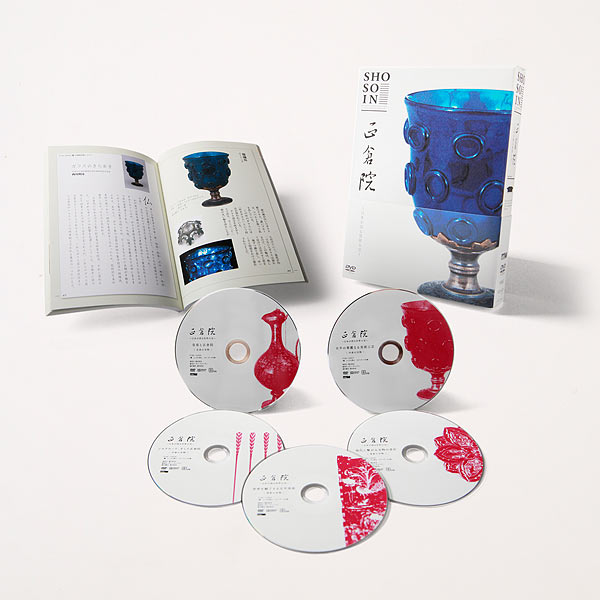 DVD‐BOX『正倉院～日本が誇る世界の宝』