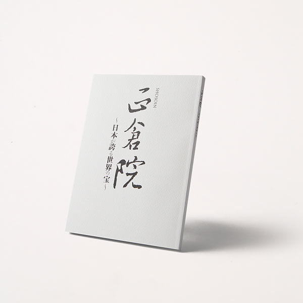 DVD‐BOX『正倉院～日本が誇る世界の宝～』 | ＡＢＣミッケ｜【公式