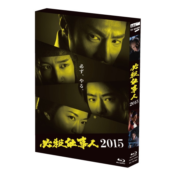 ｟新品・未開封｠新 必殺仕事人 ブルーレイBOX(Blu-ray Disc)