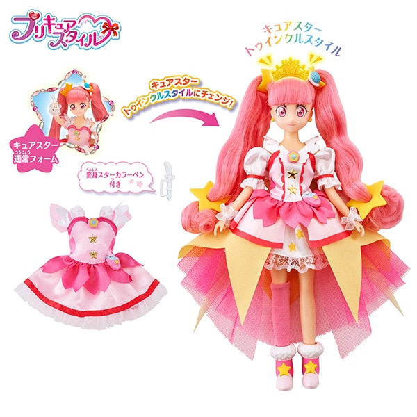 スター☆トゥインクルプリキュア プリキュアスタイル　キュアスタートゥインクル