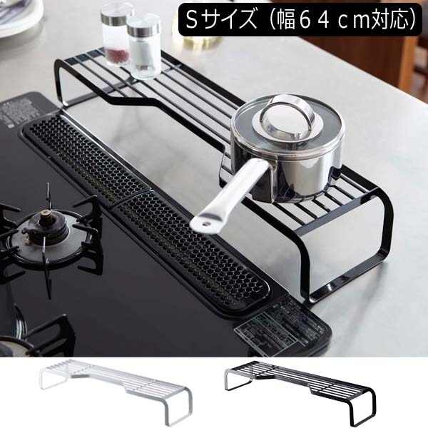 タワー コンロ奥ラックタワーｓ ａｂｃミッケ 公式 Abc朝日放送テレビ通販サイト