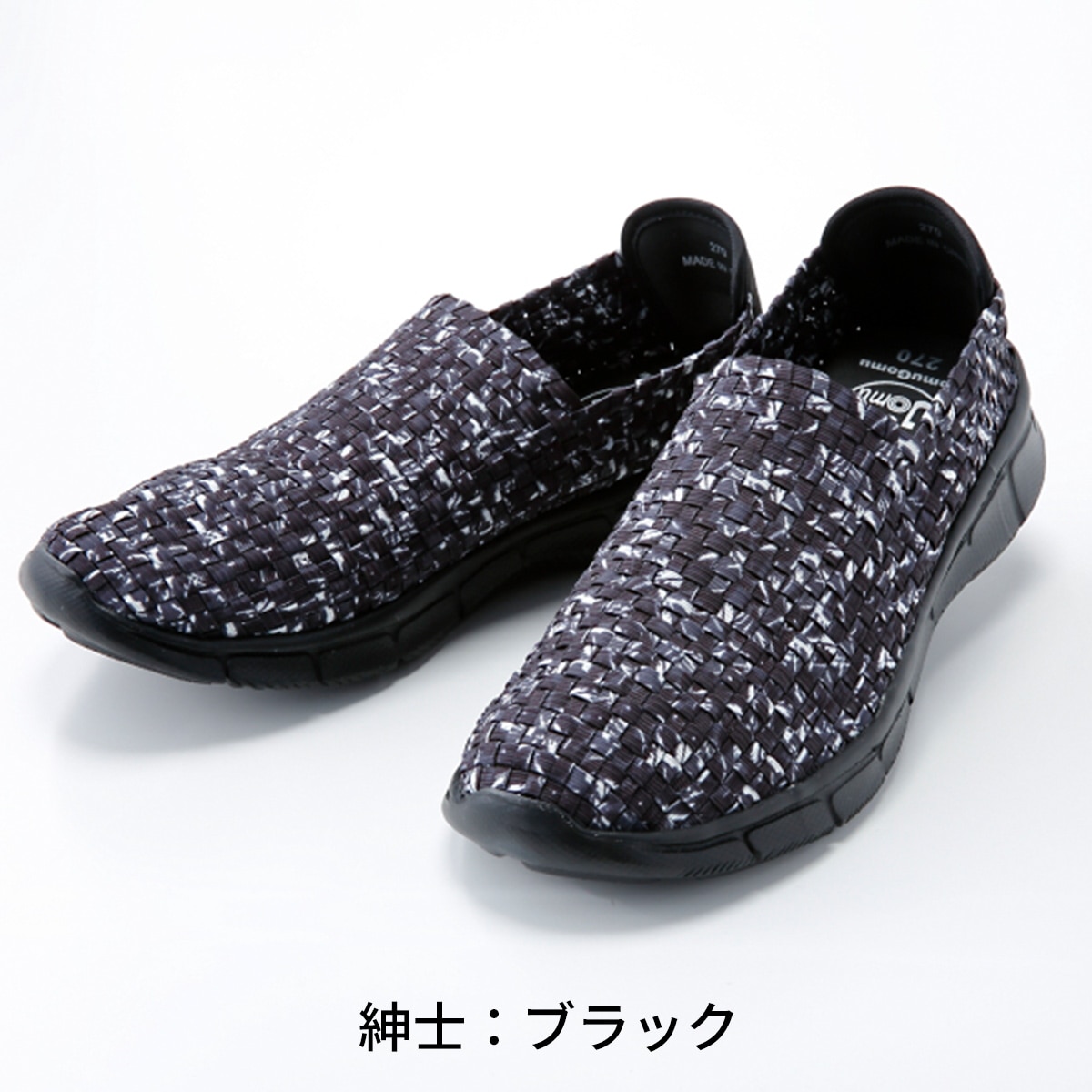 らくらくハッピーシューズ ゴムゴムシューズよりどり２足 ａｂｃミッケ 公式 Abc朝日放送テレビ通販サイト