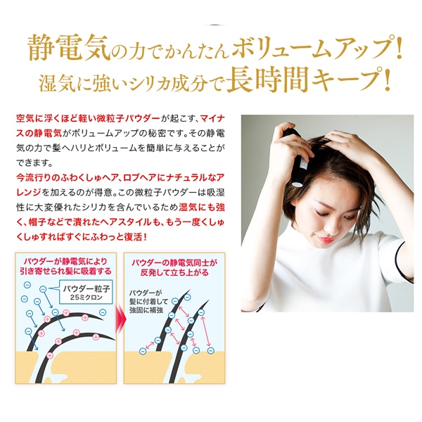 ｗｅｂ限定 ヘアボリューマイザー 詰替３本セット ａｂｃミッケ 公式 Abc朝日放送テレビ通販サイト