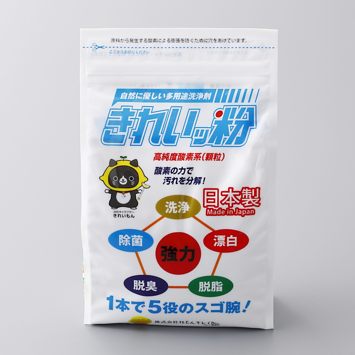 きれいっ粉4kg