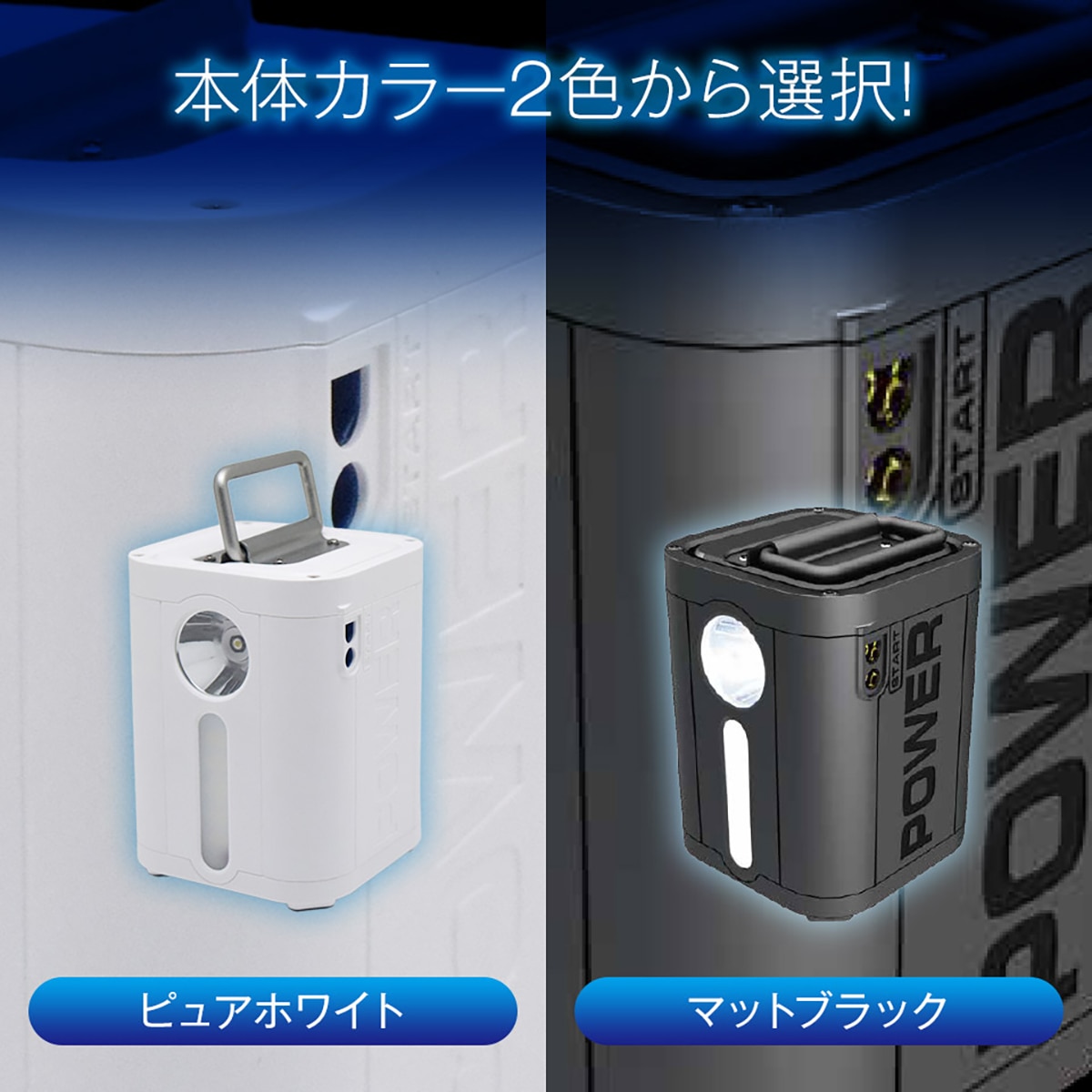 【新品未使用】ポータブルマルチ電源