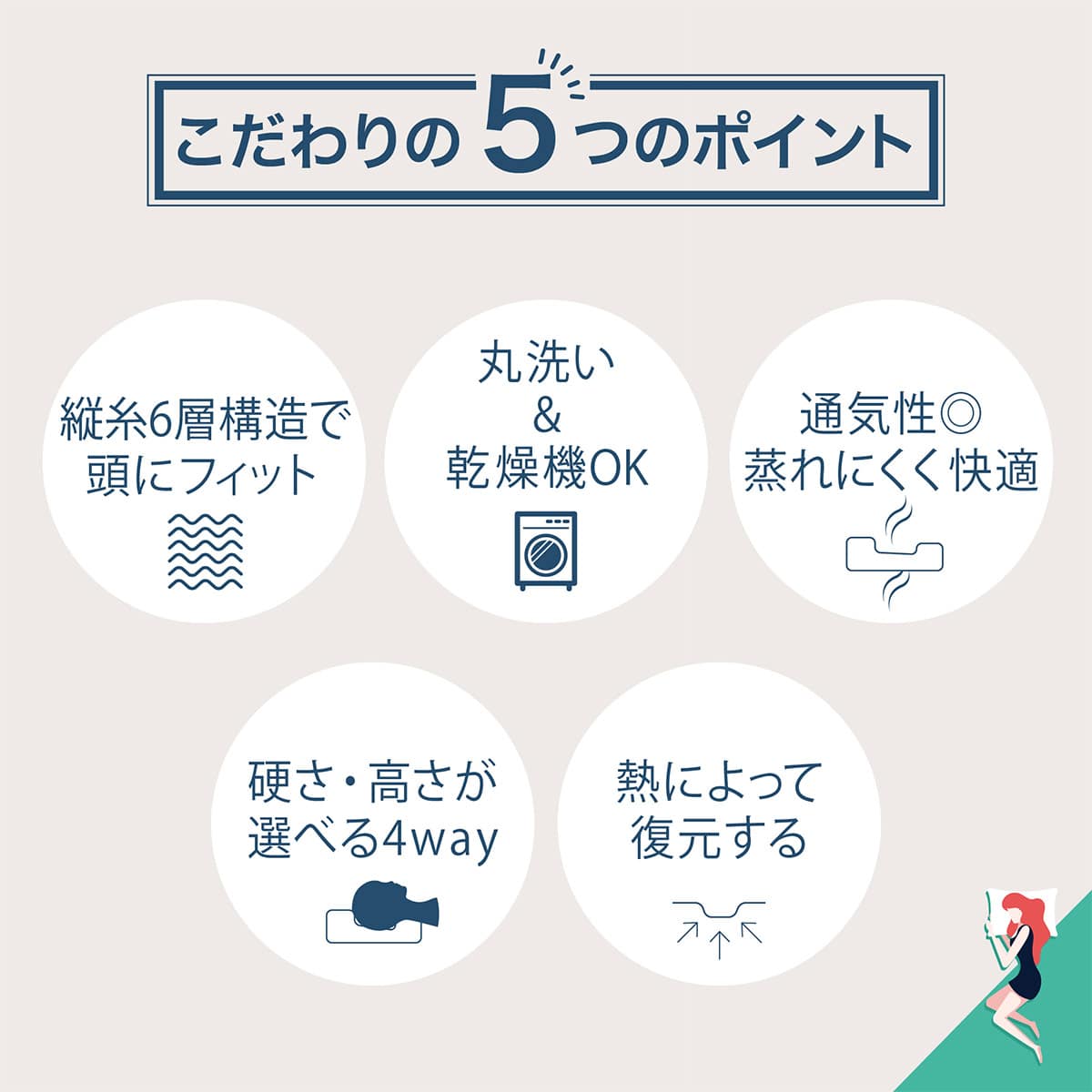 ムテキマクラ　無敵 枕　洗濯乾燥機可能 ムテキマクラ – 【公式】KYOWAオンラインショップ