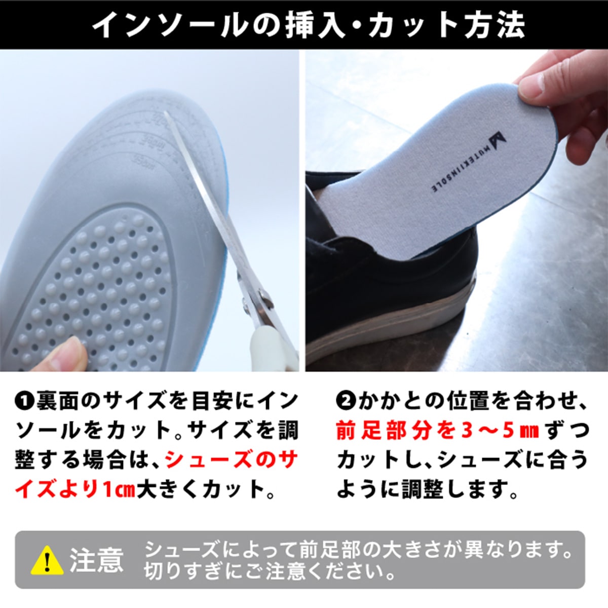 ムテキインソール 単品 | ABCミッケ｜【公式】ABC通販サイト