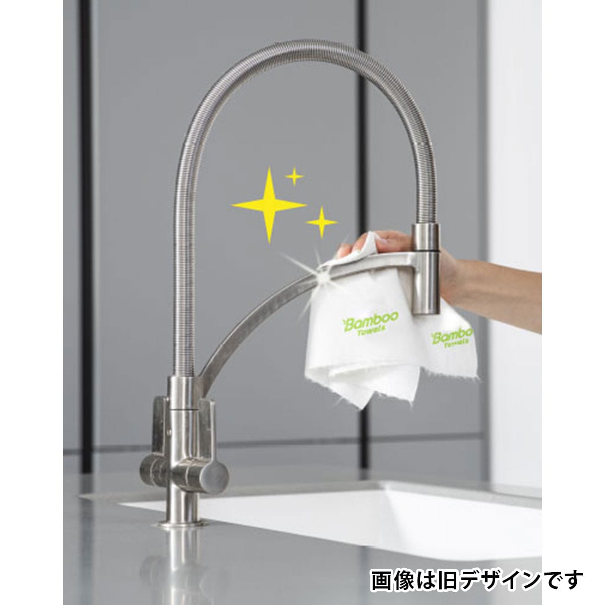 クレバーバンブータオル 単品(2本入) | ABCミッケ｜【公式】ABC通販