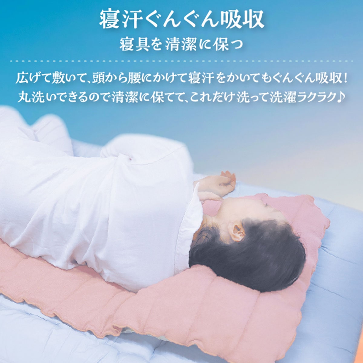 万能寝具 能登編みタオル Su-U | ABCミッケ｜【公式】ABC通販サイト