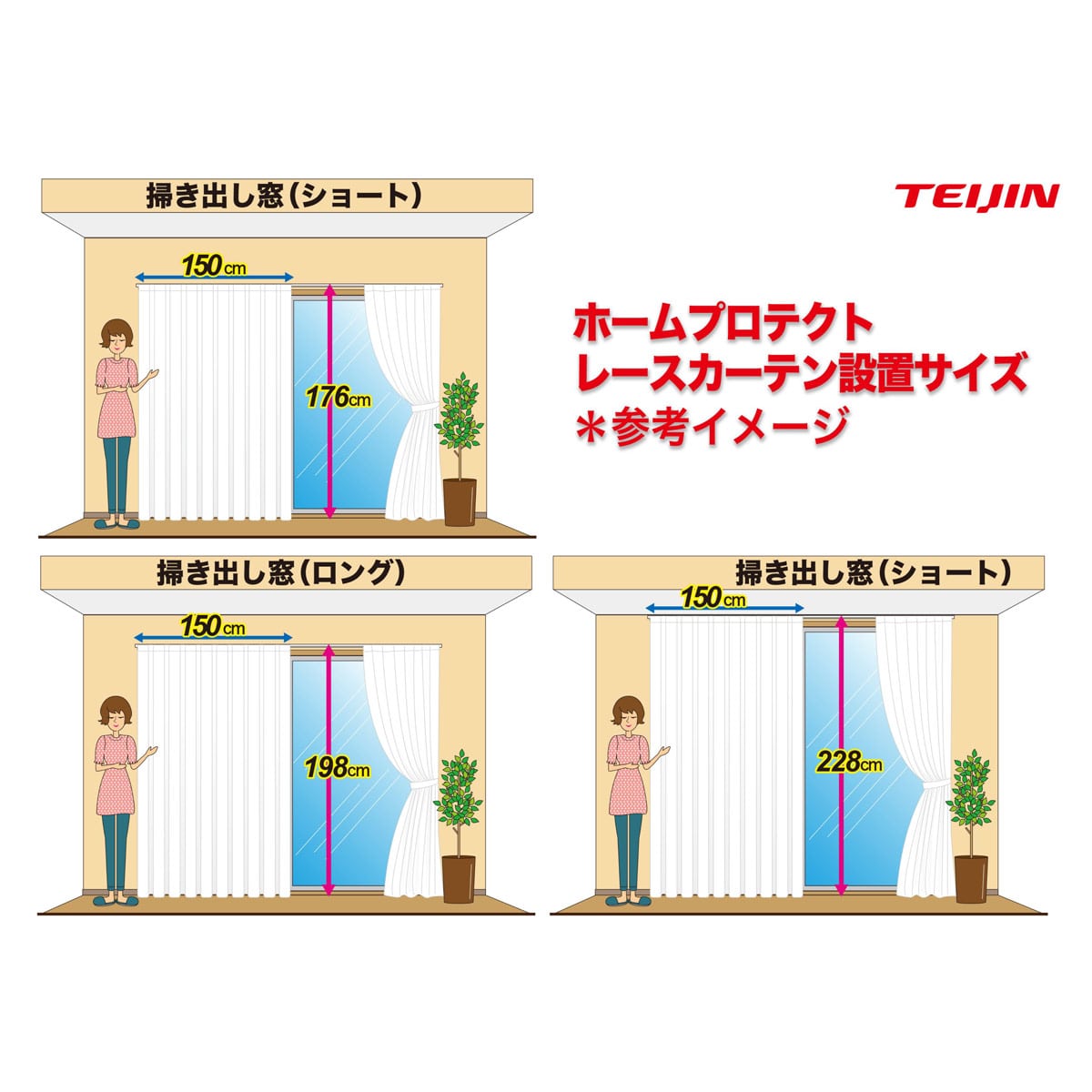 WEB限定】【5/6～5/8】【送料無料(当社負担)】ホームプロテクトレース