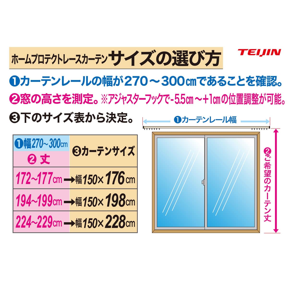 みっちゃんママ　レースカーテン　エダ　130㎝×170㎝ 2セット WEB限定】ホームプロテクトレースカーテン2枚組 150×176cm | ABC