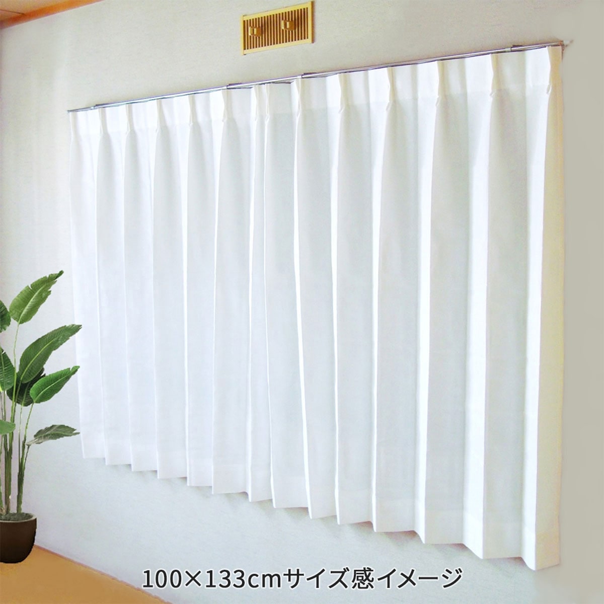帝人ホームプロテクトレースカーテン２枚組(遮熱・透け防止)　100×176cm ホームプロテクトレースカーテン 2枚組｜クッション・カーテン