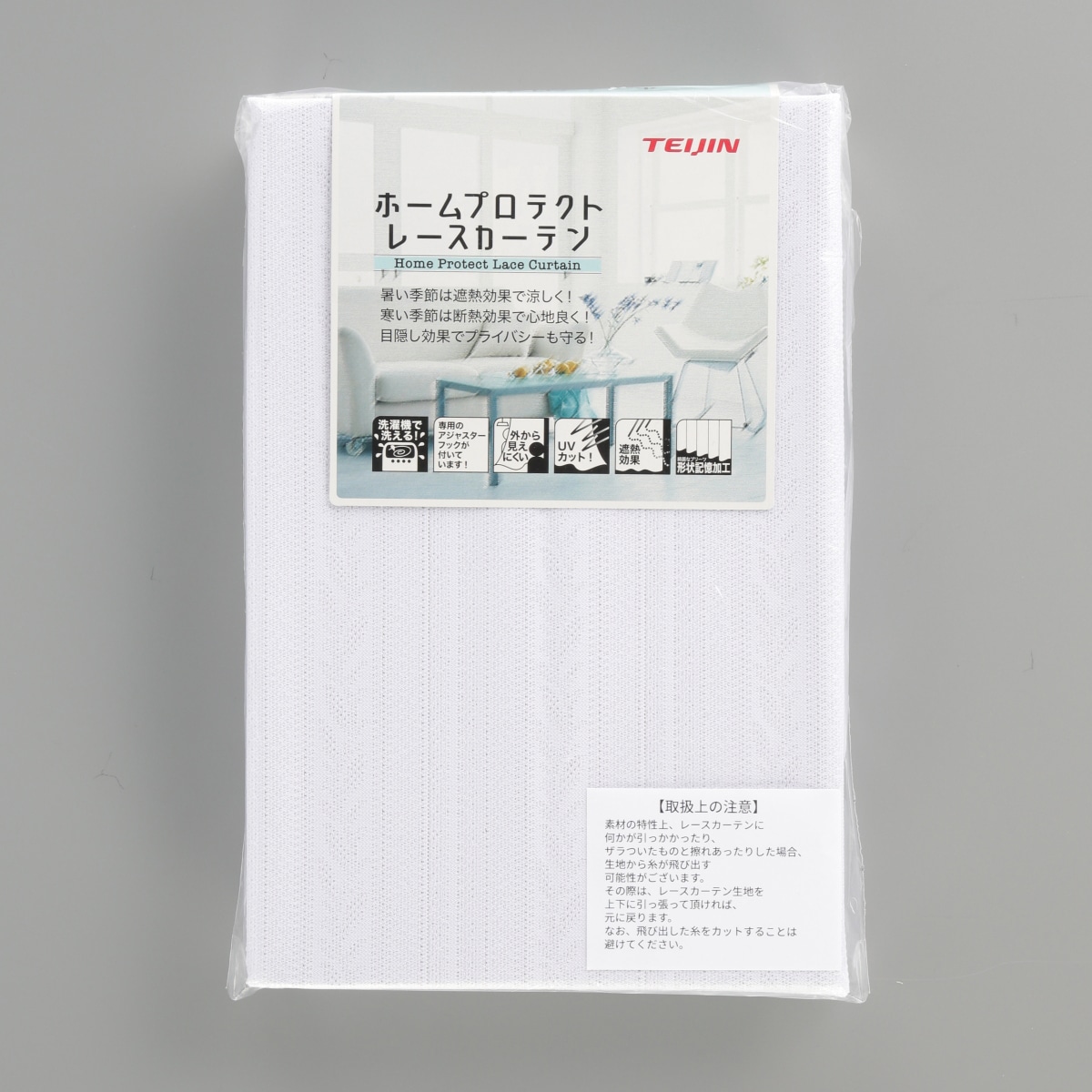 ホームプロテクトレースカーテン2枚組 100×133cm | ABCミッケ