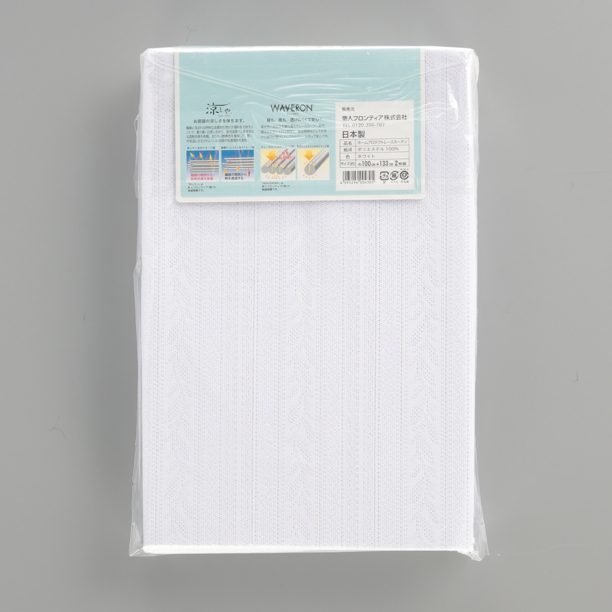 ②MELODY·MAKER 付録 両面ポスター サウンドガーデン レッチリ