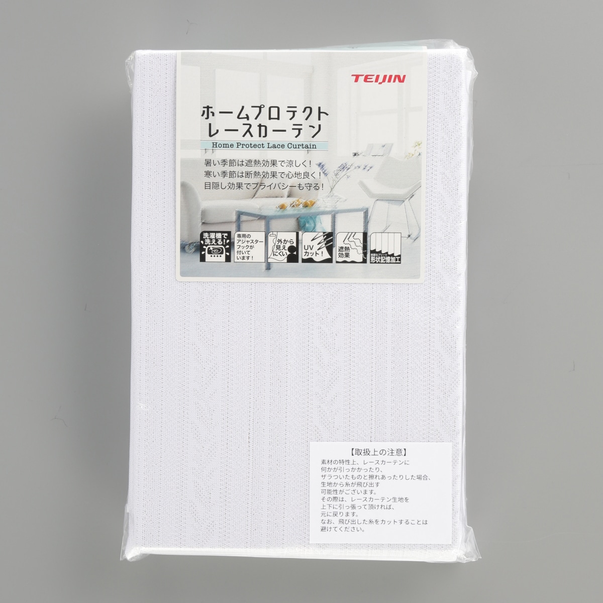 WEB限定】ホームプロテクトレースカーテン2枚組 150×176cm | ABC