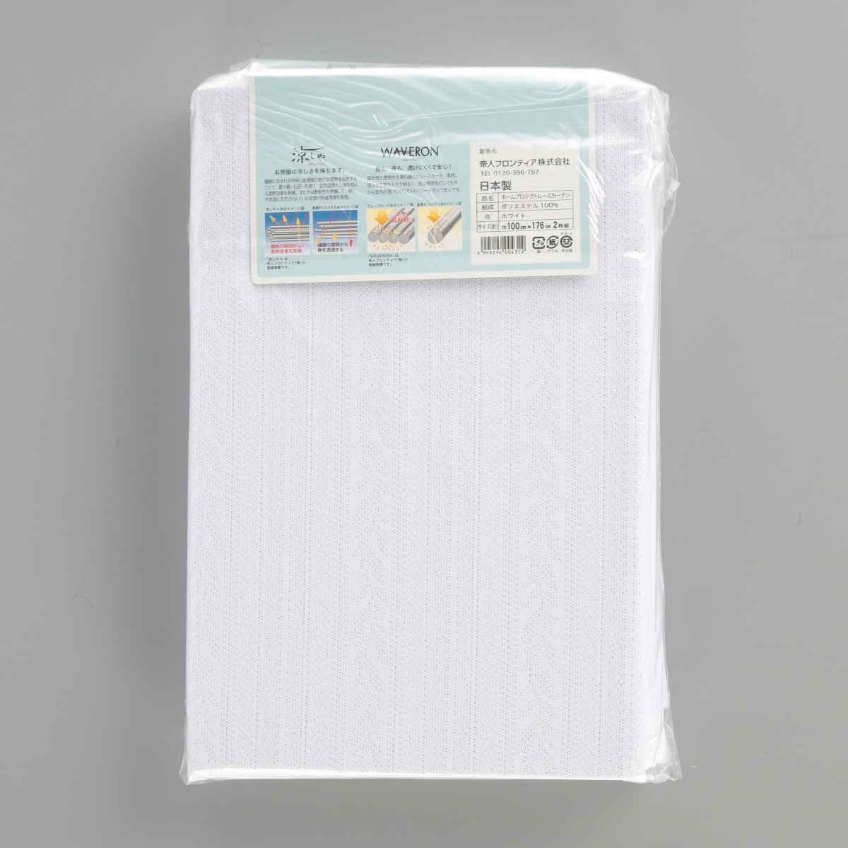 ホームプロテクトレースカーテン2枚組 100×176cm | ABCミッケ