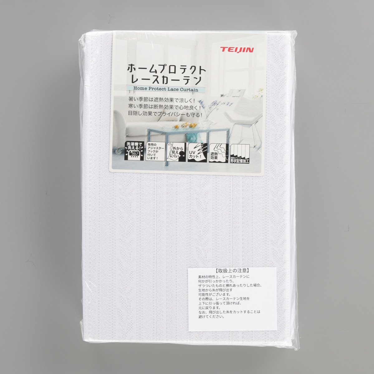 WEB限定】ホームプロテクトレースカーテン2枚組 150×198cm | ABC