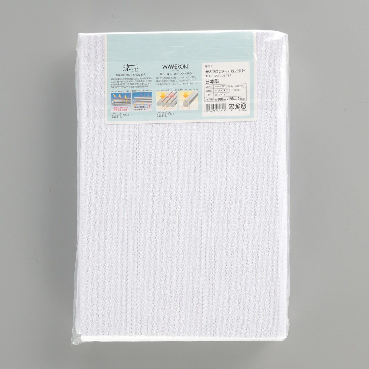 ホームプロテクトレースカーテン2枚組 100×198cm | ABCミッケ