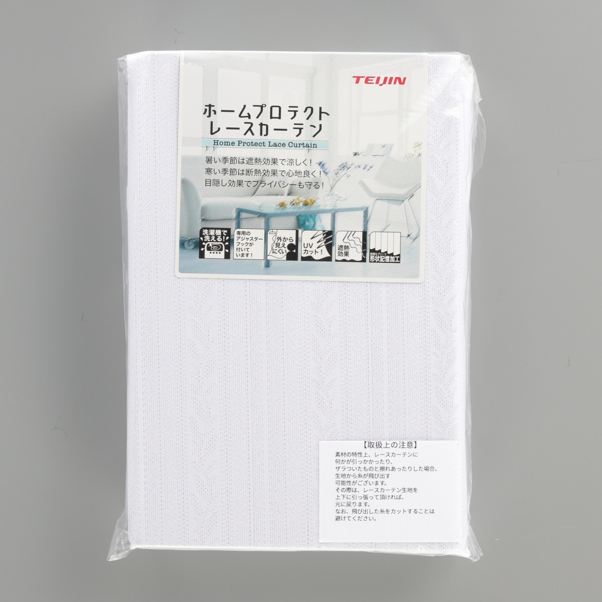 みっちゃんママ　レースカーテン　エダ　130㎝×170㎝ 2セット みっちゃんママ様 専用 レースカーテン エダ 130㎝×170㎝ 2セット
