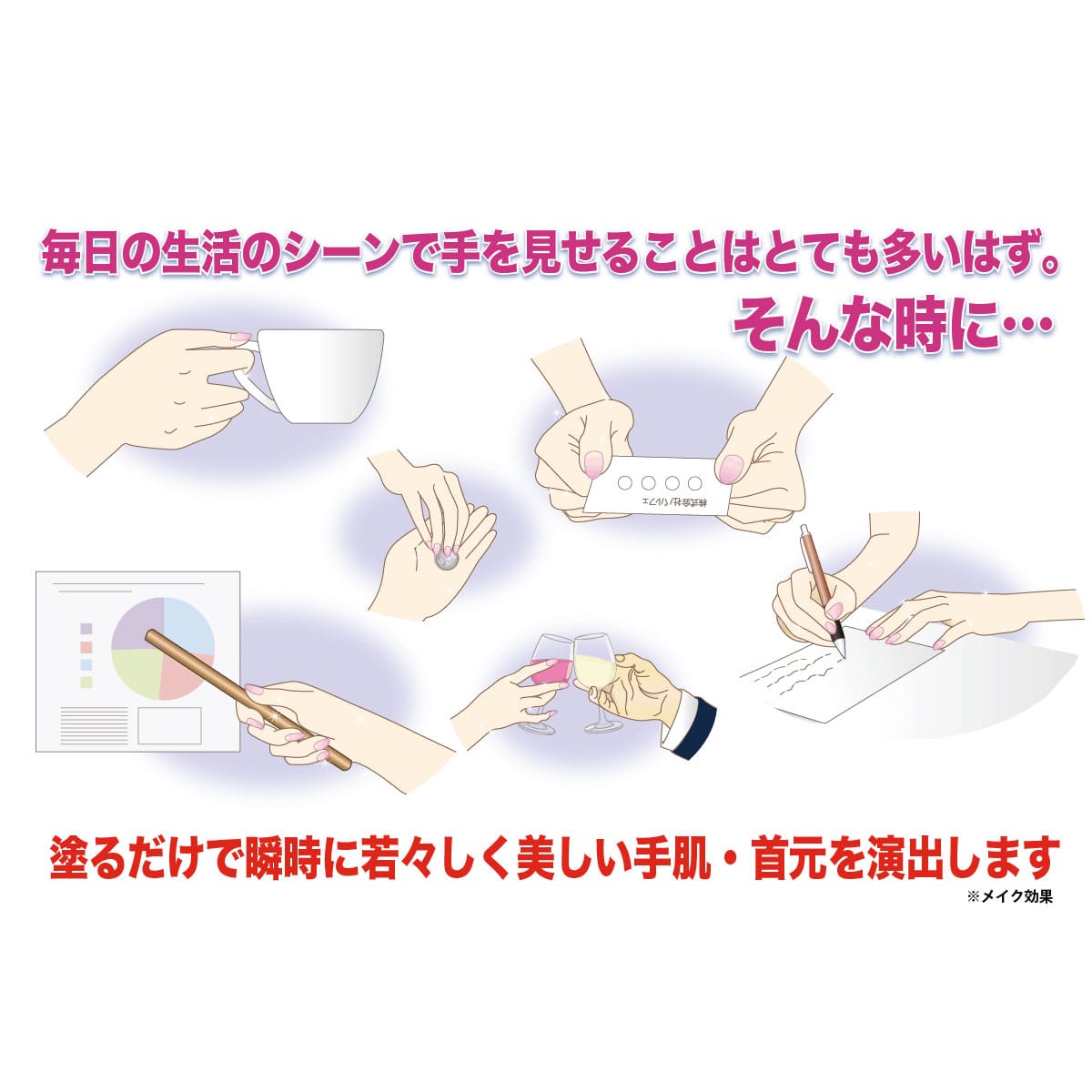 ビューティドレスヴェールクリーム単品 | ABCミッケ｜【公式