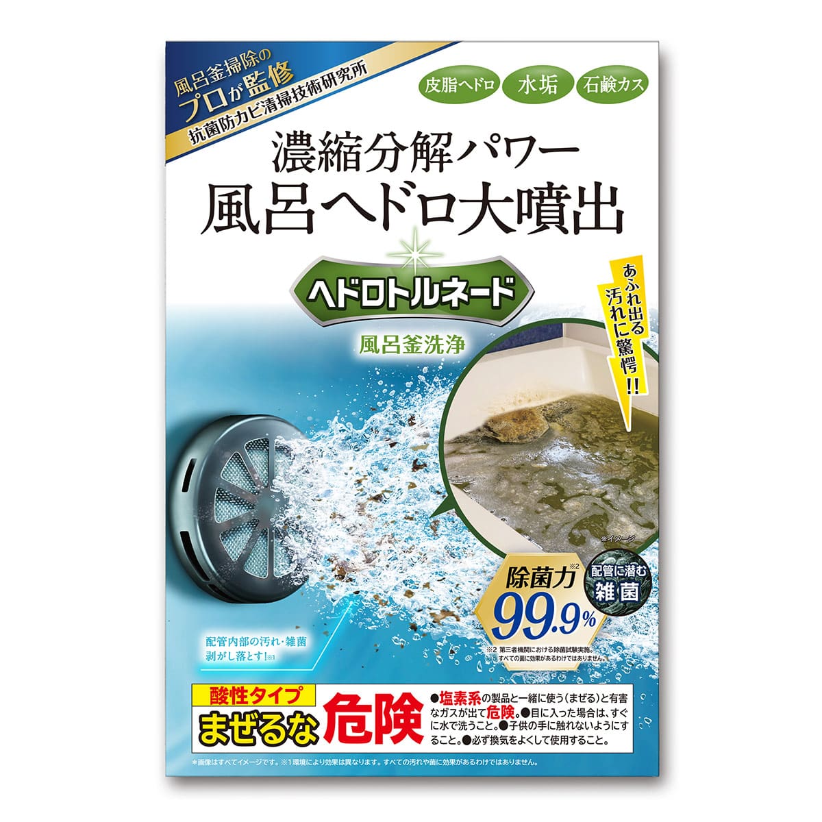 ヘドロ沼 様　ご確認用　アプレタードBRT Z0033078_01.jpg